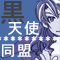 黒�ѨϦP�?></a>

<br>

<img src=