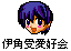 �?��?R�n会